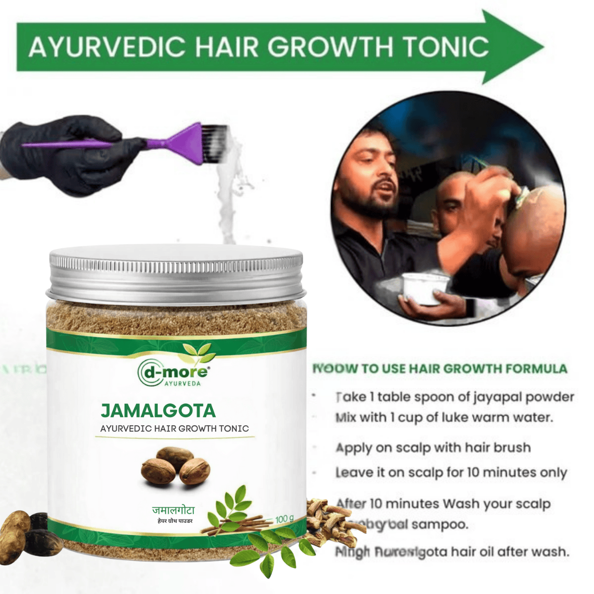 MD Jamalgota Ayurvedic Hair Growth & Care Powder 🌿 - dmore