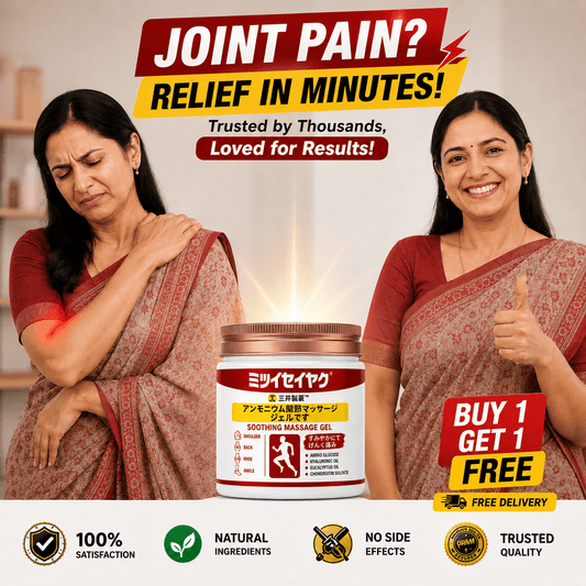 MD Japanese Massage Gel: Stiff Mornings? Tired Evenings? Make Everyday Comfort Your Daily Ritual.