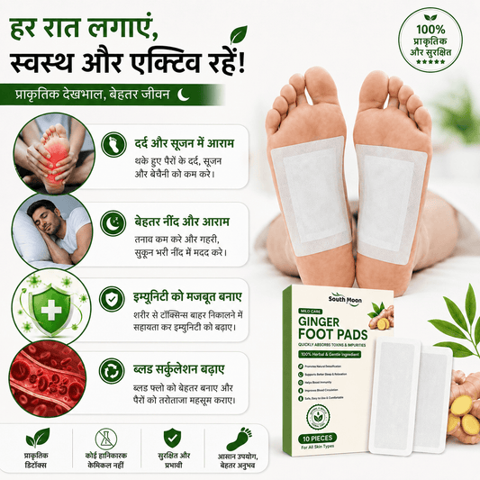 MD Detox Foot Pads | 👣 Wake Up to Refreshed, Happy Feet Every Morning 🌙