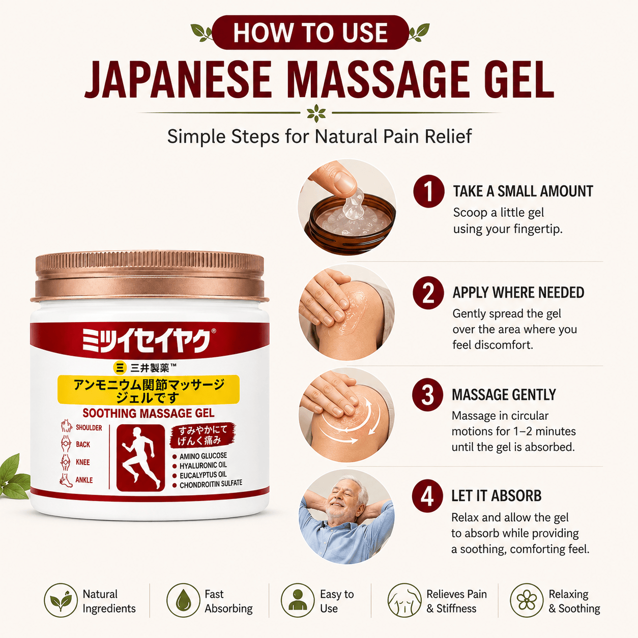 MD Japanese Massage Gel: Stiff Mornings? Tired Evenings? Make Everyday Comfort Your Daily Ritual.