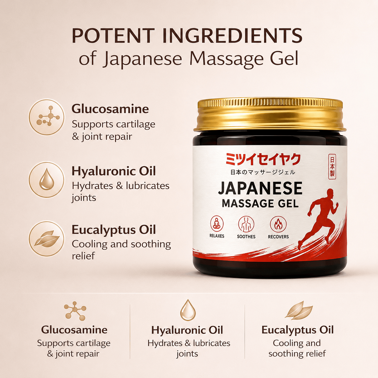 MD 🔥 Powerful Relief for Joint & Muscle Pain — Japanese Massage Gel