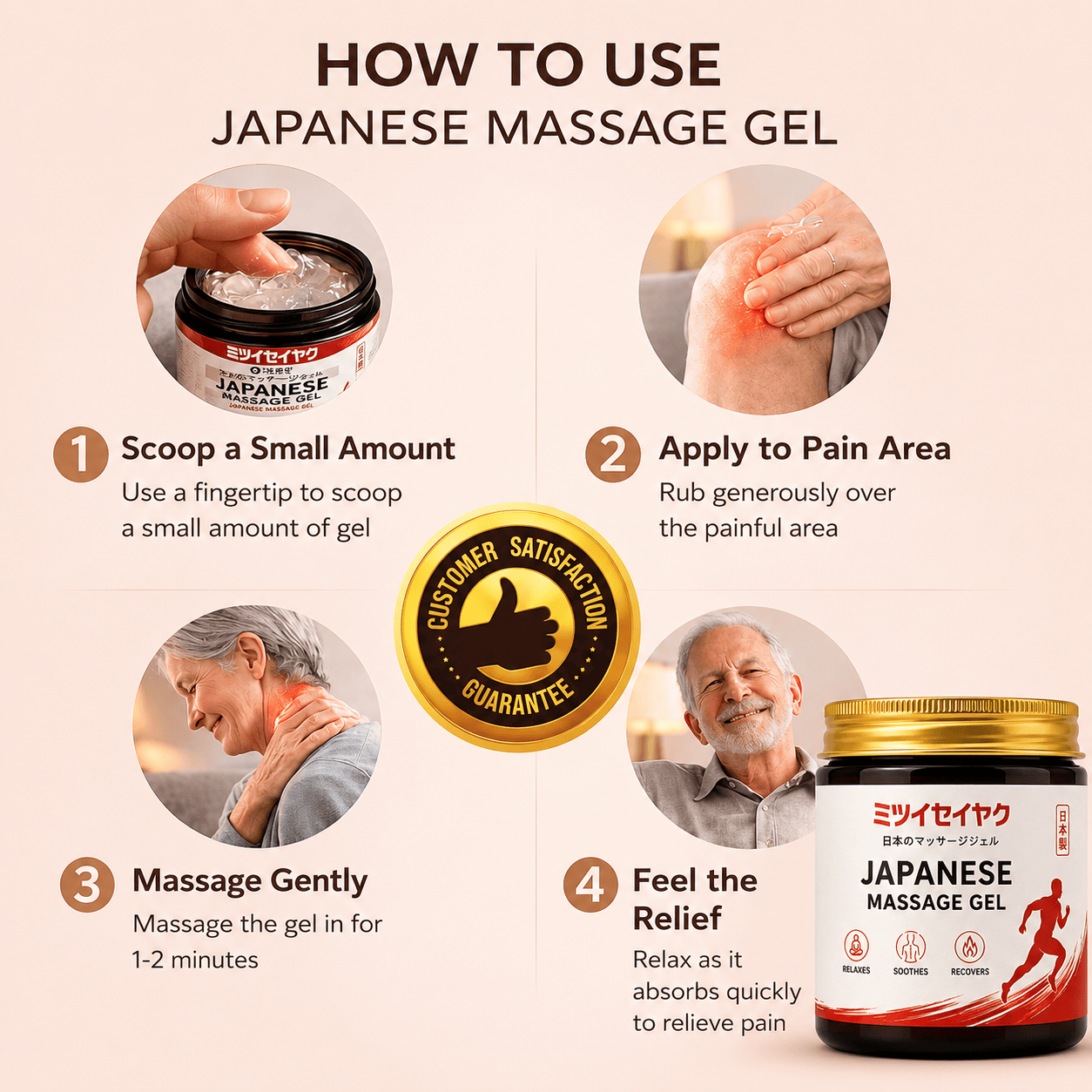MD 🔥 Powerful Relief for Joint & Muscle Pain — Japanese Massage Gel